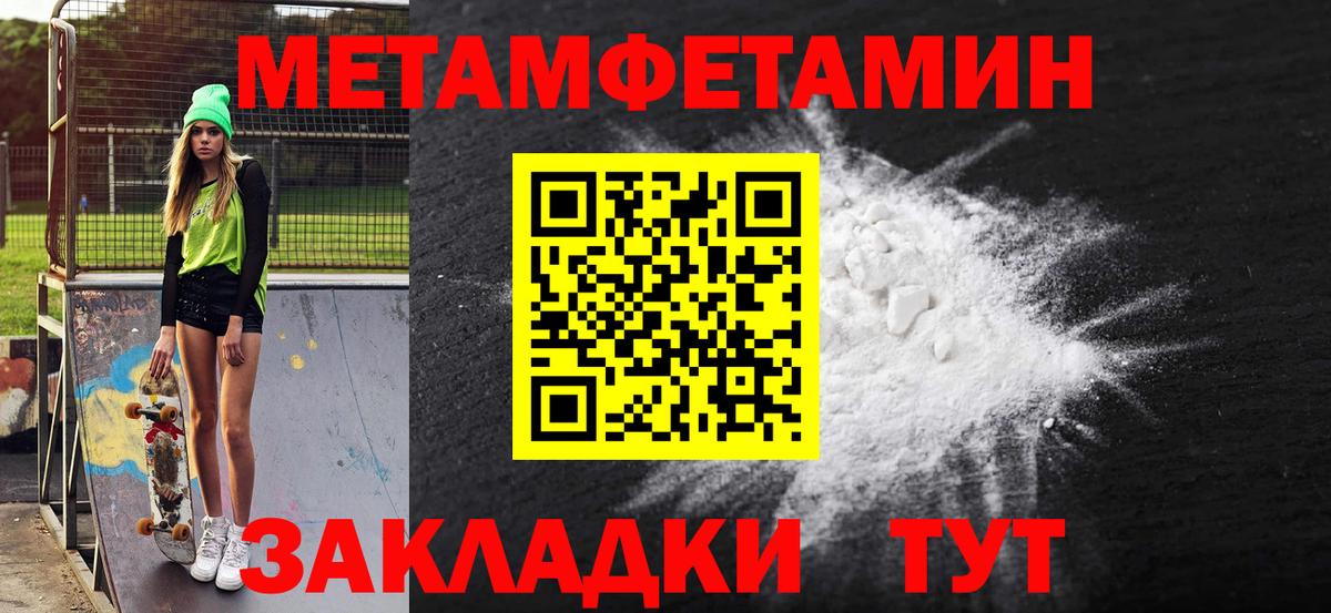 Меф Сунжа