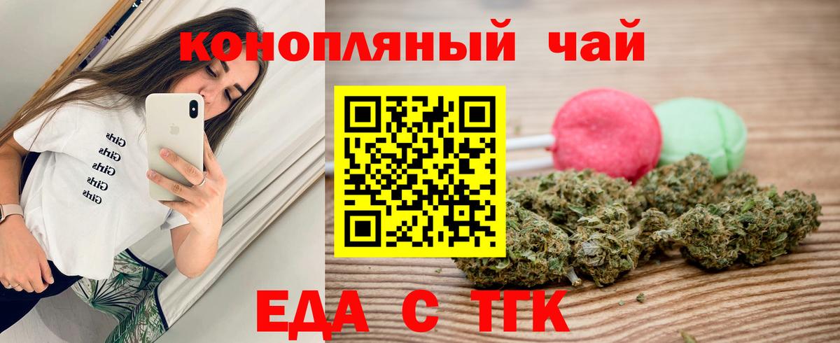 Canna-Cookies марихуана  Вход с VPN  Сунжа 