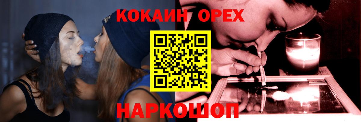 КОКАИН Эквадор Сунжа