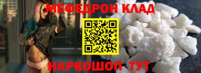 скорость Бузулук