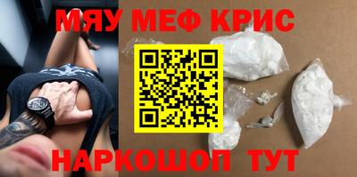 скорость Бузулук