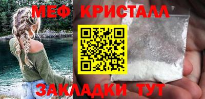 тгк Бугуруслан