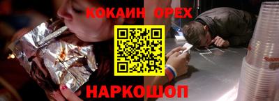 синтетический гашиш Ефремов