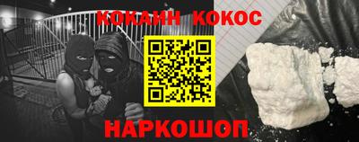 скорость Бузулук
