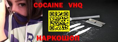 скорость Бузулук