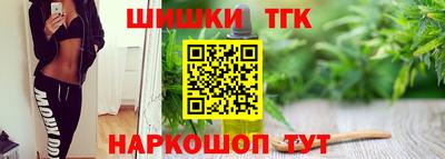 скорость Бузулук