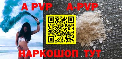 тгк Бугуруслан