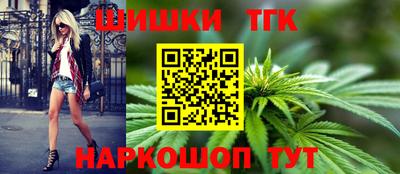 тгк Бугуруслан