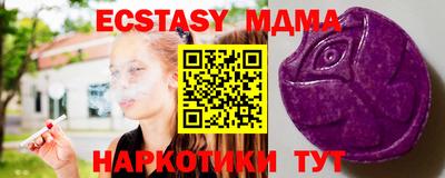 скорость Бузулук