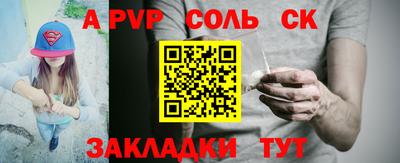 тгк Бугуруслан