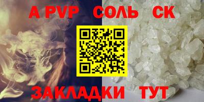 тгк Бугуруслан
