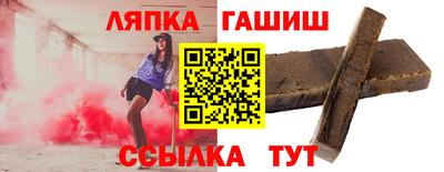 тгк Бугуруслан
