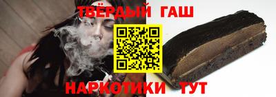 тгк Бугуруслан
