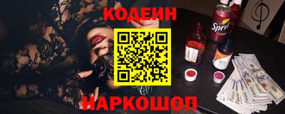 скорость Бузулук