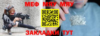 тгк Бугуруслан