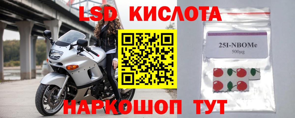 ЛСД экстази ecstasy  Вход с VPN  Сунжа  Лсд 25 экстази  ЛСД экстази ecstasy 