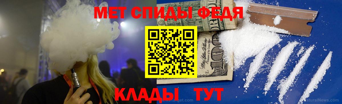 МЕТАМФЕТАМИН пудра Сунжа