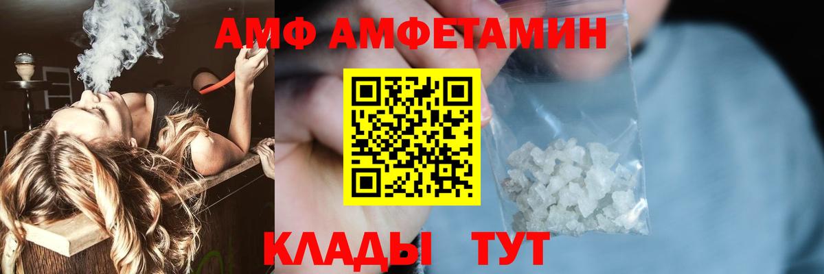 Первитин мет  Вход с VPN  Сунжа 