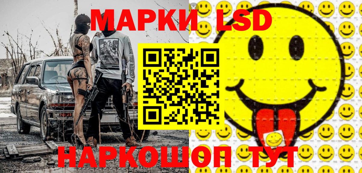 Марки N-bome 1,8мг  Марки N-bome 1,8мг  Вход с VPN  Марки N-bome  Сунжа 