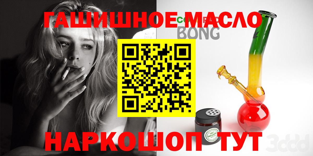 A-PVP СК кристаллы  Вход с VPN  COCAIN  МЕТАДОН  ЭКСТАЗИ  Гашиш  МЕФ кристаллы  Сунжа  Сколько стоит  МАРИХУАНА 