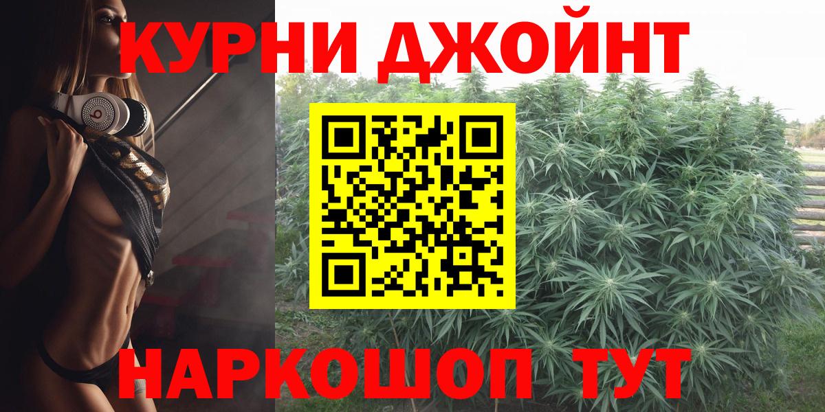 Шишки марихуана White Widow  Вход с VPN  Бошки марихуана ГИДРОПОН  Бошки Шишки LSD WEED  Сунжа 